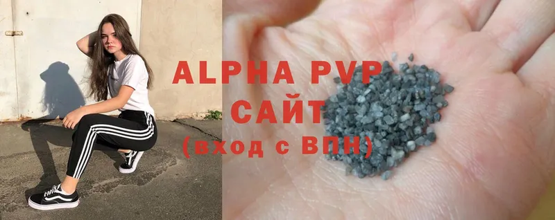 МЕГА ссылки  Грязи  Alpha-PVP СК 