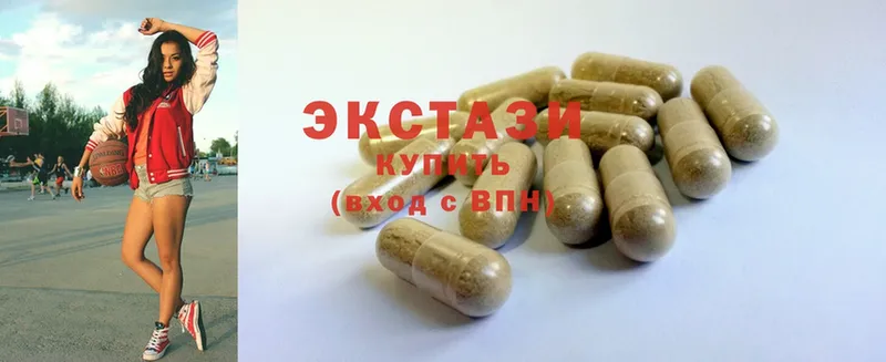 Экстази XTC  Грязи 