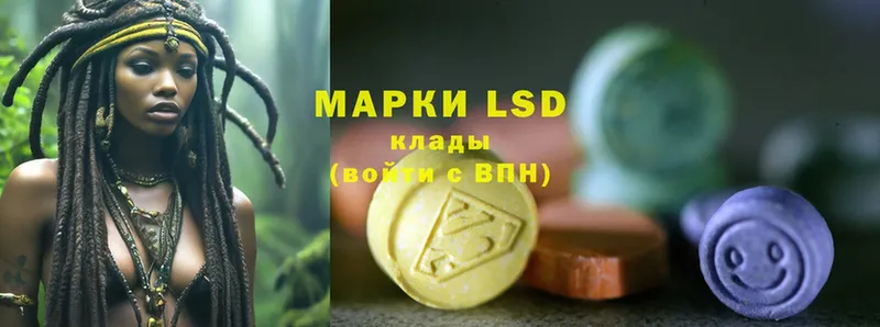 ЛСД экстази ecstasy  продажа наркотиков  Грязи 