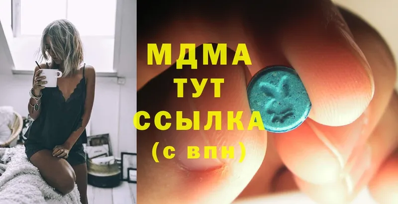 MDMA VHQ  OMG   Грязи 